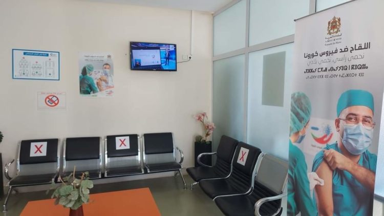 وزارة الصحة .. لا تلقيح يوم فاتح ماي