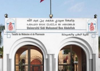 ندوة حول موضوع الاستخدام الآمن للتقنيات النووية في المجال الطبي بفاس