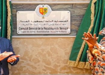 افتتاح قنصلية سينغالية في مدينة الداخلة تجسيد آخر لدعم دكار لمغربية الصحراء