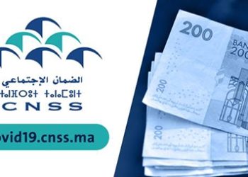 الصندوق الوطني للضمان الاجتماعي ..  تمديد آجال التصريح بأجراء قطاعي السياحة والمطاعم