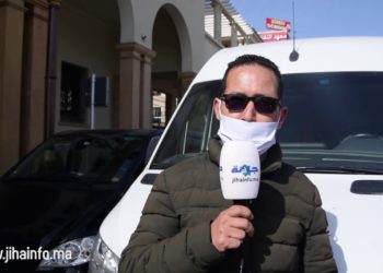 مهنيو قطاع السياحة يحتجون بفاس وهذه مطالبهم