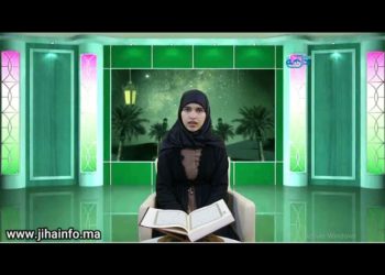 مواهب في تجويد القرآن: ما تيسر من سورة البقرة للقارئة أسماء ساكن