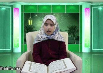 مواهب في تجويد القرآن: القارئتان الصغيرتان الأختين ميساوي