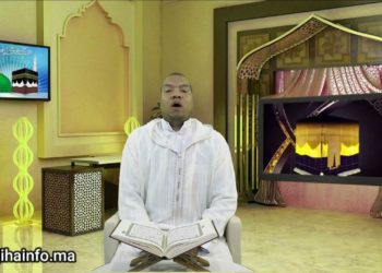 القرآن الكريم بأصوات مغربية: ما تيسر من سورة يوسف للقارئ الحسن البني