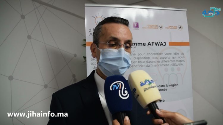 مجموعة البنك الشعبي بجهة فاس مكناس مستعدة لتمويل أكبر عدد من المشاريع