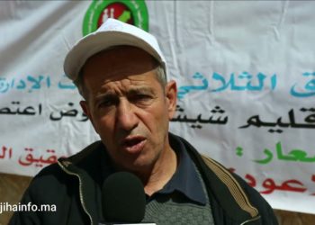 شيشاوة : اعتصام الأطر التربوية