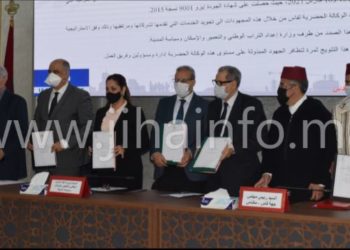 بفاس .. الوزيرة بوشارب توقع اتفاقيات مهمة للجهة