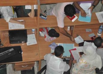 اعتماد توقيت مسترسل للعمل بالإدارات والمؤسسات العمومية والجماعات الترابية خلال شهر  رمضان