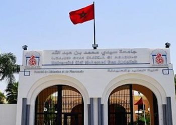 فاس .. دورة تكوينية حول المنشورات العلمية المفهرسة