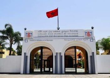 فاس .. ندوة حول “الأزمات الاقتصادية والفوارق”