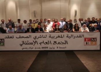 تقييم أوضاع قطاع الصحافة بعد مرور سنة على الجائحة