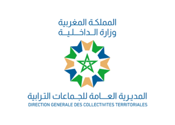 الداخلية توضح بشأن مصالح تصحيح الإمضاء و الإشهاد على مطابقة الأصل