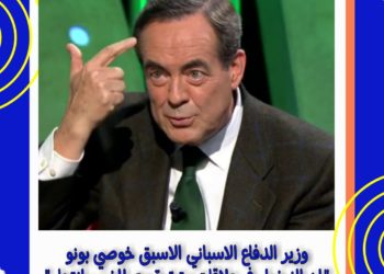 وزير الاستخبارات الاسبانية السابق: توتر العلاقات مع المغرب انتحار