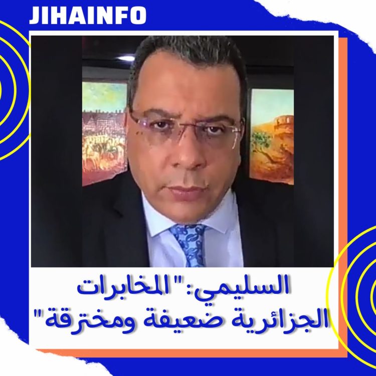 منار السليمي .. هذه أسماء الجنرالات الجزائرية المتورطة في تزورير  وثائق المدعو  غالي