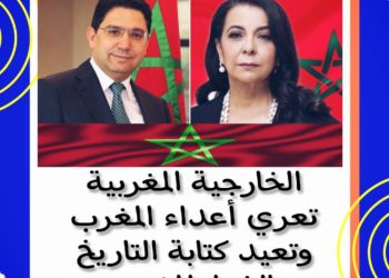 وهذا فصل آخر