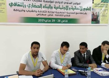الطالب الباحث حفيظ حفاظ يفوز  بالجائزة التشجيعية من صنف الباحثين الشباب لمؤسسة مقاربات
