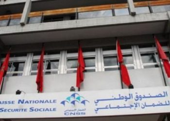 مهنيون بالقنيطرة يتسلمون شواهد الانخراط في الضمان الاجتماعي