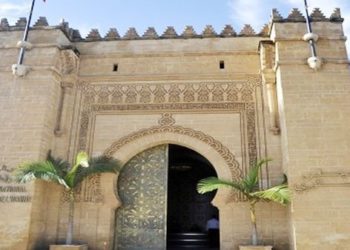 التقريره السنوي حول حالة حقوق الإنسان بالمغرب برسم 2020