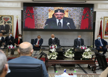 فاس .. اللجنة الخاصة حول النموذج التنموي تقدم خلاصات تقريرها العام