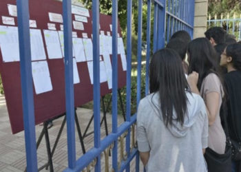 نتائج الباكلوريا .. أكاديمية الداخلة وادي الذهب في المرتبة الأولى