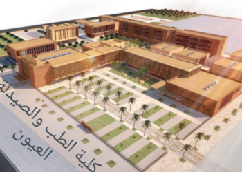 عاجل.. افتتاح كلية الطب والصيدلة بالعيون