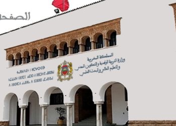 “من أجل نهضة تربوية رائدة لتحسين جودة التعليم”شعار المقرر الجديد لوزارة التربية الوطنية