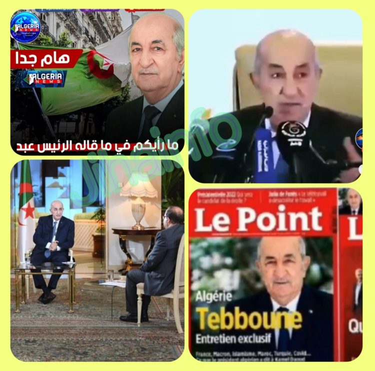 ال VU في الرد على تبون