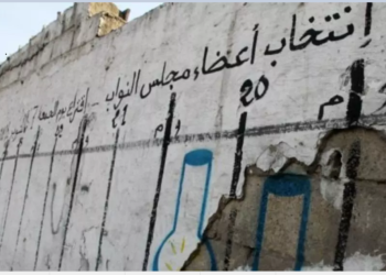 الانتخابات هي هي .. والبرامج هي هي