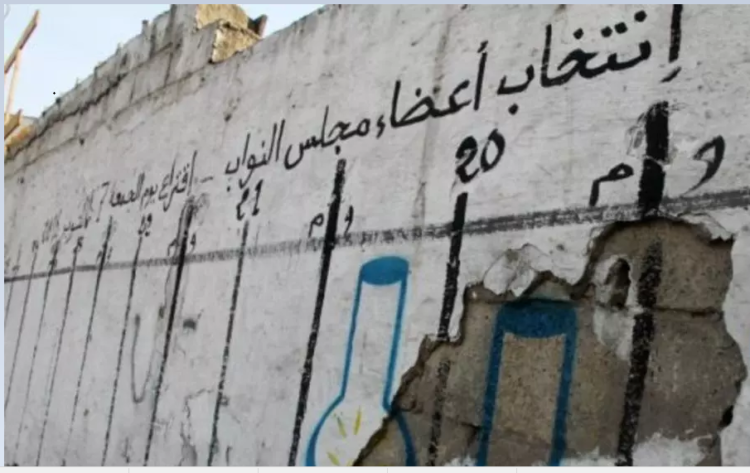 الانتخابات هي هي .. والبرامج هي هي