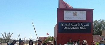 شيشاوة .. لقاء تواصلي لفائدة الجمعيات العاملة بمجال التعليم