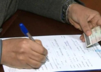 النيابة العامة تدعو إلى التصدي لكل المخالفات المرتكبة بمناسبة القيد في اللوائح الانتخابية