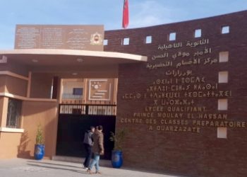 تمديد الترشيح لولوج الأقسام التحضيرية