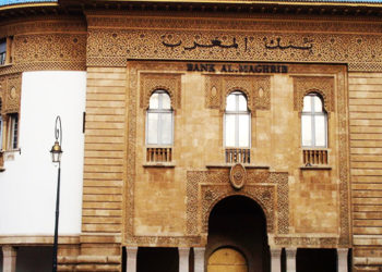 بنك المغرب.. تحسن قيمة الدرهم مقابل الأورو