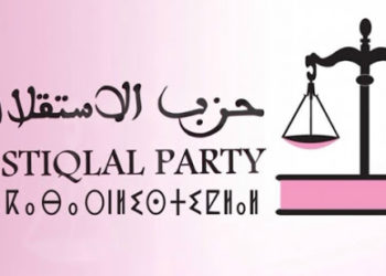 حزب الاستقلال .. تكليف حميد فتاح بمهمة التنسيق بالنيابة بعمالة فاس