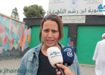 هم امتحان الباكالوريا عند الأمهات