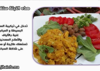اكتشفي هذه النبتة وقولي وداعا للتجاعيد