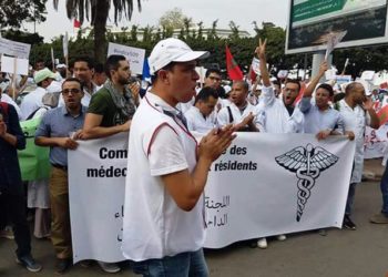 فاس .. وقفة احتجاجية للأطباء المقيمين و الداخليين