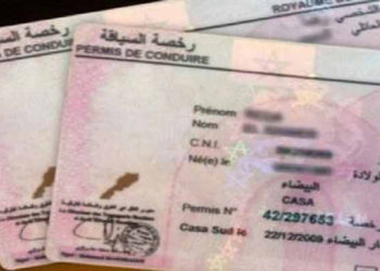للمقبلين على رخصة السياقة .. رقمنة امتحانات نيل رخصة السياقة