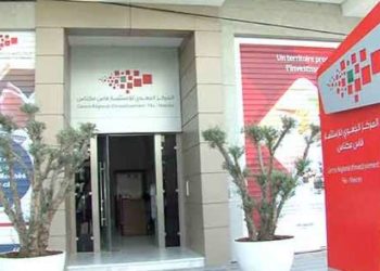 فاس – مكناس : هذا هو عدد  المقاولات التي استفادت من برنامج “انطلاقة” حتى نهاية ماي الماضي