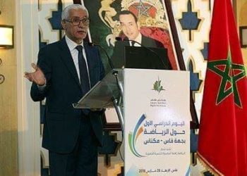 هذا هو حصاد اليوم الدراسي الأول للرياضة بجهة فاس مكناس