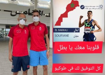 سفيان البقالي أمل المغرب في دورة طوكيو يتوجه إلى اليابان للبحث عن المجد الأولمبي