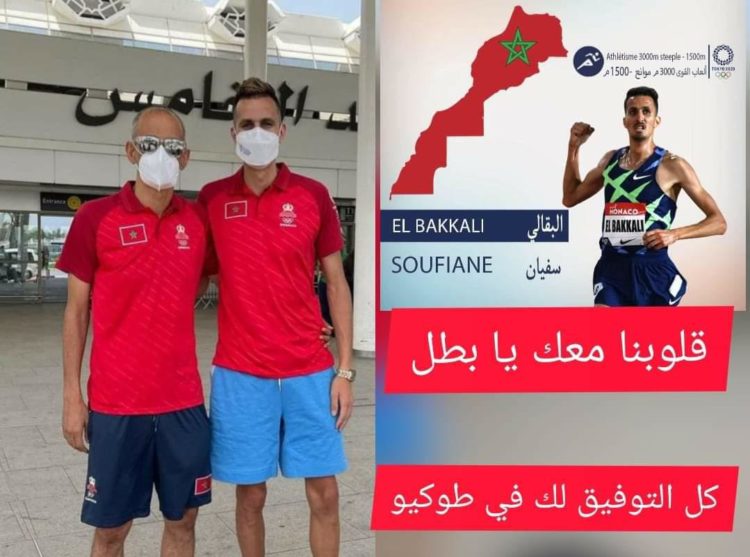 سفيان البقالي أمل المغرب في دورة طوكيو يتوجه إلى اليابان للبحث عن المجد الأولمبي