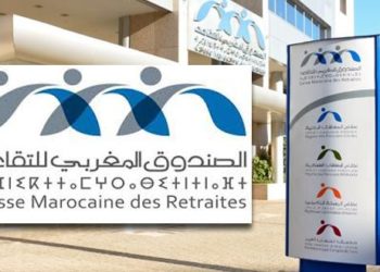 الصندوق المغربي للتقاعد يصرف المعاشات الأسبوع المقبل بمناسبة العيد