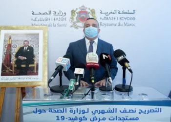 وزارة الصحة ..دخول المغرب في مرحلة الانتشار الجماعاتي لجائحة “كوفيد-19”