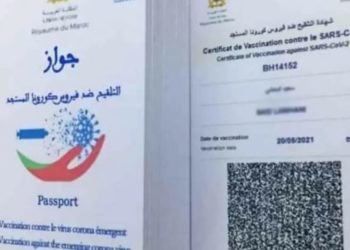 تطوان .. توقيف أربعة اشخاص لتورطهم في تزوير جوازات التلقيح