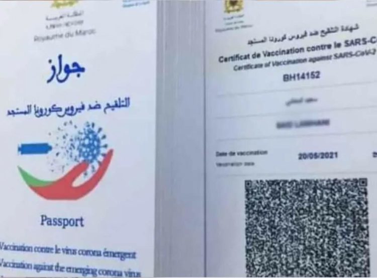 تطوان .. توقيف أربعة اشخاص لتورطهم في تزوير جوازات التلقيح