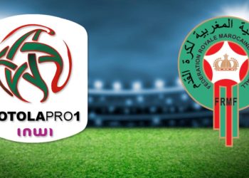 الجامعة الملكية لكرة القدم تحدد موعد انطلاق البطولة الاحترافية