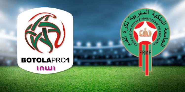 الجامعة الملكية لكرة القدم تحدد موعد انطلاق البطولة الاحترافية
