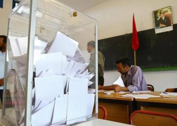 إيداع الترشيحات الخاصة بانتخاب أعضاء مجالس العمالات والأقاليم بهذا التاريخ