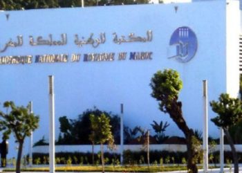 هام للطلبة والباحثين .. المكتبة الوطنية تفتح باب التسجيل